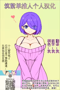Page 196 of Isekai Iede Shoujo Tomete Mita. Dark Elf to Otomari SEX - preview thumbnail
