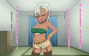 Page 51 of Isekai Iede Shoujo Tomete Mita. Dark Elf to Otomari SEX - preview thumbnail