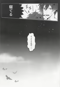 Page 19 of Oshiri ni Ireru to Kimochiyokute Tamaranai Bow tte nanda? - preview thumbnail