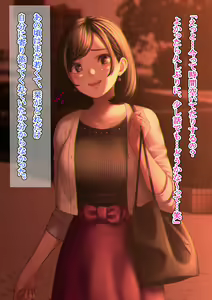 Page 8 of Kimi to Issho ni Iraretara - preview thumbnail