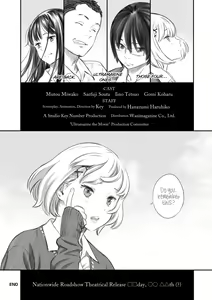 Page 109 of Houkago Vanilla - preview thumbnail