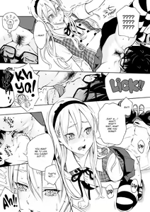 Page 12 of Houkago Vanilla - preview thumbnail