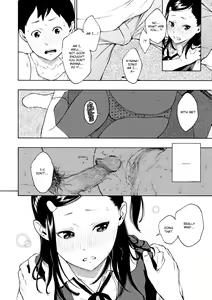 Page 121 of Houkago Vanilla - preview thumbnail