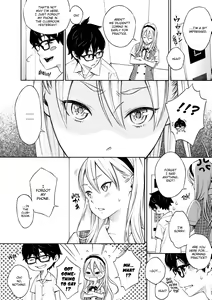 Page 5 of Houkago Vanilla - preview thumbnail