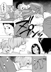 Page 78 of Houkago Vanilla - preview thumbnail