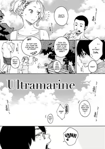Page 87 of Houkago Vanilla - preview thumbnail