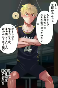 Page 4 of Saimin kenkou shinda series 3 basketball buin ga ayatsurare - preview thumbnail