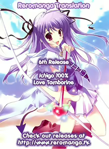 Page 51 of Love Tambourine - preview thumbnail