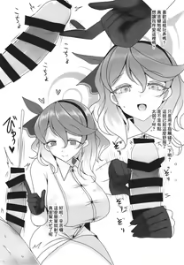 Page 23 of Gehenna Gyouseikan no Seishori Jijou - preview thumbnail