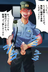 Page 9 of Hyoui sareta majime keikan, gesu gao de onani - preview thumbnail