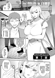 Tantashion no Rinjin Season 2 Ch. 7 — hentai manga cover on Fhentai