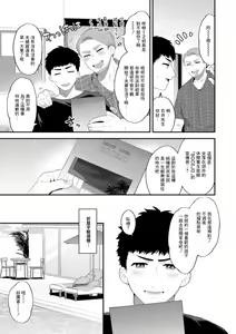Tantashion no Rinjin Season 2 Ch. 5 — hentai manga cover on Fhentai