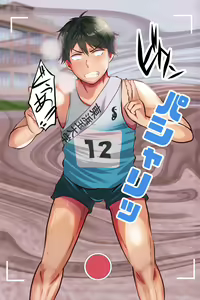 Page 3 of Saimin camera de torareta ra dorei ni...... - preview thumbnail