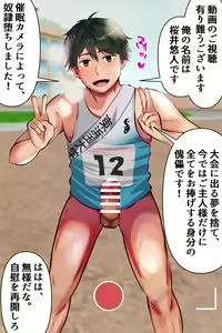 Page 9 of Saimin camera de torareta ra dorei ni...... - preview thumbnail