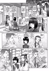 Page 13 of Blood Lunch | Кровавый полдник - preview thumbnail