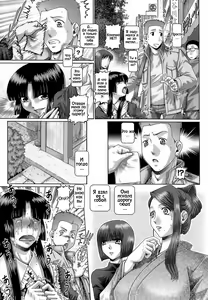 Page 142 of Blood Lunch | Кровавый полдник - preview thumbnail