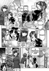 Page 143 of Blood Lunch | Кровавый полдник - preview thumbnail