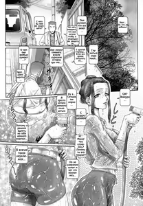 Page 45 of Blood Lunch | Кровавый полдник - preview thumbnail