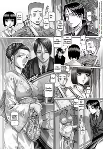 Page 56 of Blood Lunch | Кровавый полдник - preview thumbnail