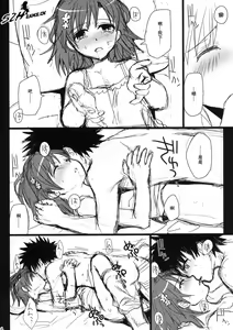 Page 4 of COMIC1☆4 Omake bon - preview thumbnail