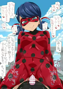 Page 3 of Ladybug - preview thumbnail