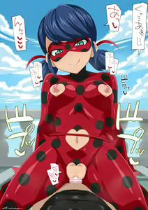 Page 8 of Ladybug - preview thumbnail