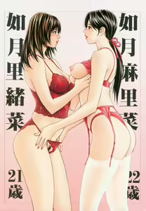 Page 48 of G-taste 6 - preview thumbnail