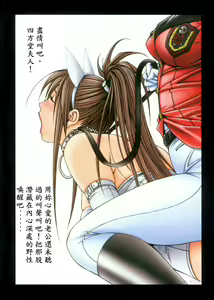 Page 61 of G-taste 6 - preview thumbnail