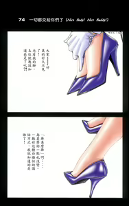 Page 7 of G-taste 6 - preview thumbnail