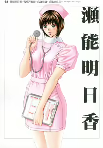 Page 73 of G-taste 6 - preview thumbnail