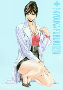 Page 77 of G-taste 6 - preview thumbnail