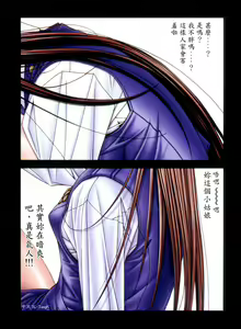 Page 9 of G-taste 6 - preview thumbnail