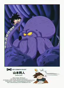 Page 14 of General Blue vs Bulma (decensored) - preview thumbnail
