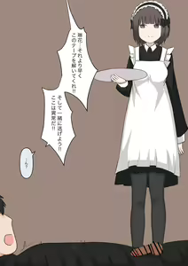 Page 115 of Maid no Gyakushuu - preview thumbnail