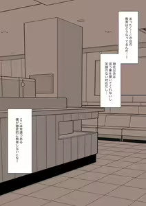 Page 12 of Maid no Gyakushuu - preview thumbnail
