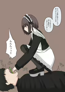 Page 128 of Maid no Gyakushuu - preview thumbnail