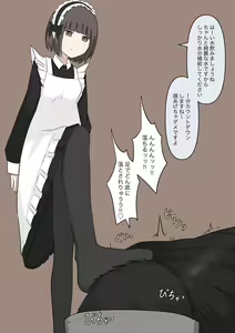 Page 130 of Maid no Gyakushuu - preview thumbnail