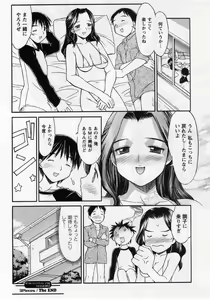 Page 102 of Comic Masyo 2004-12 - preview thumbnail