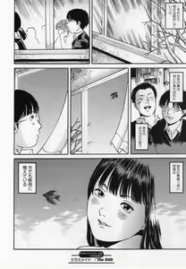 Page 222 of Comic Masyo 2004-12 - preview thumbnail