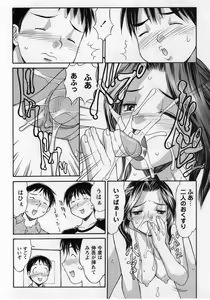 Page 98 of Comic Masyo 2004-12 - preview thumbnail