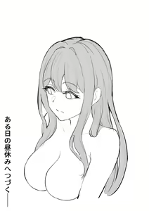 Page 44 of Boku wa, Senpai ga Ikimakuru Sugata o Mitsuzukeru shika nakatta. - preview thumbnail