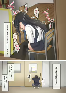 Page 5 of Boku wa, Senpai ga Ikimakuru Sugata o Mitsuzukeru shika nakatta. - preview thumbnail