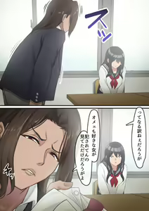 Page 67 of Boku wa, Senpai ga Ikimakuru Sugata o Mitsuzukeru shika nakatta. - preview thumbnail