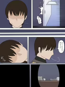 Page 4 of Drake no Oshioki! - preview thumbnail