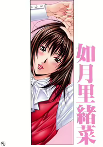 Page 29 of G-Taste Bathing Beauty Special - preview thumbnail