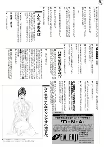 Page 36 of G-Taste Bathing Beauty Special - preview thumbnail
