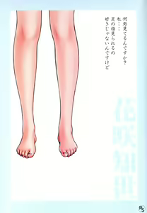 Page 45 of G-Taste Bathing Beauty Special - preview thumbnail