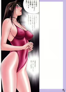 Page 8 of G-Taste Bathing Beauty Special - preview thumbnail