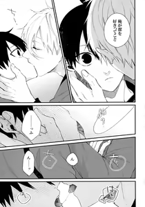 Page 10 of Motto Sawaritai - I want to touch and more - preview thumbnail
