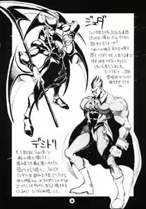 Page 37 of Nouzui Nininbaori - preview thumbnail